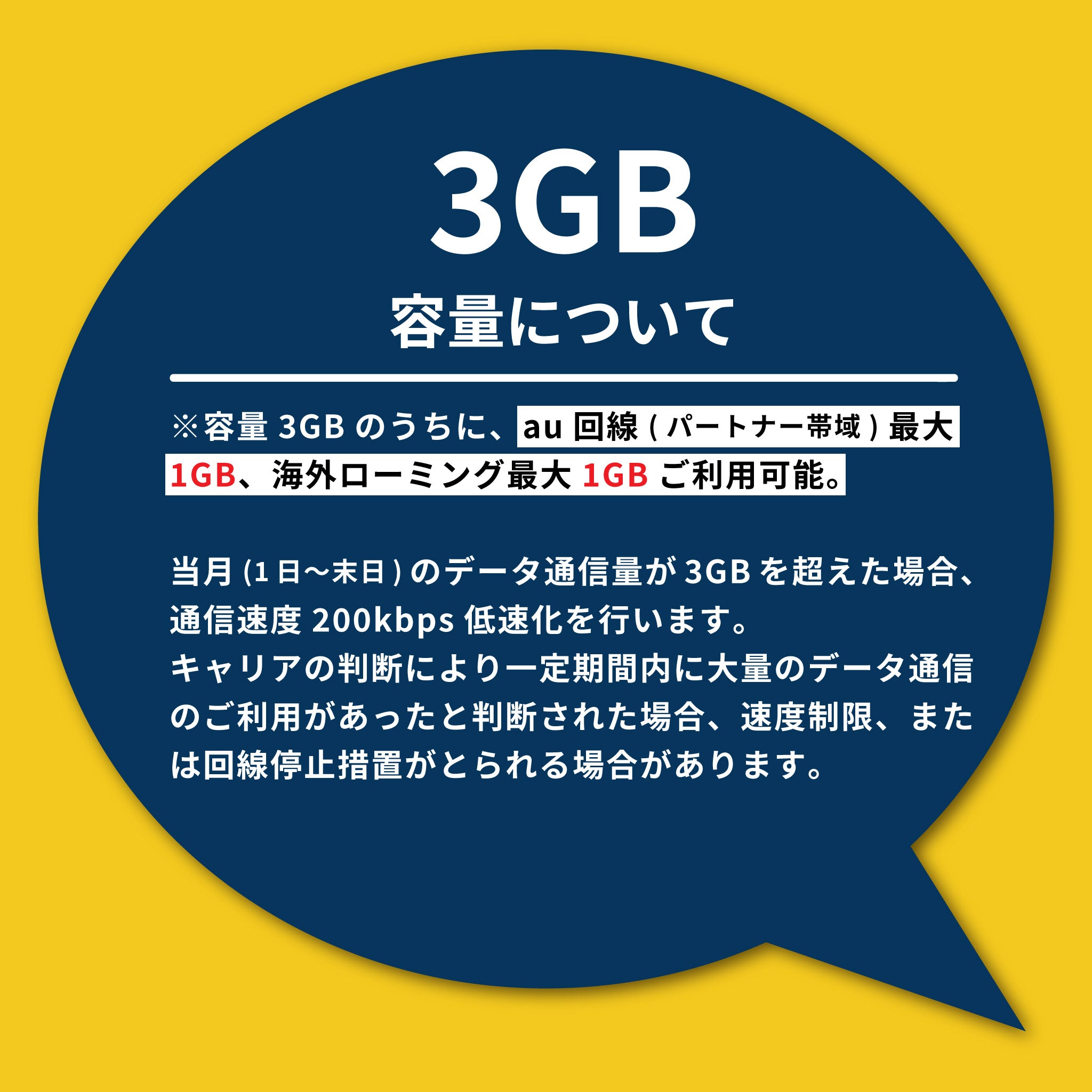 HANABI MOBILE