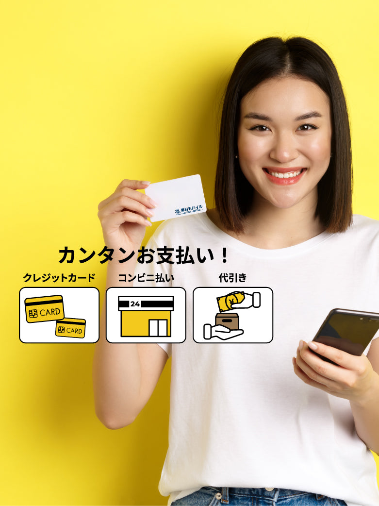 HANABI MOBILE