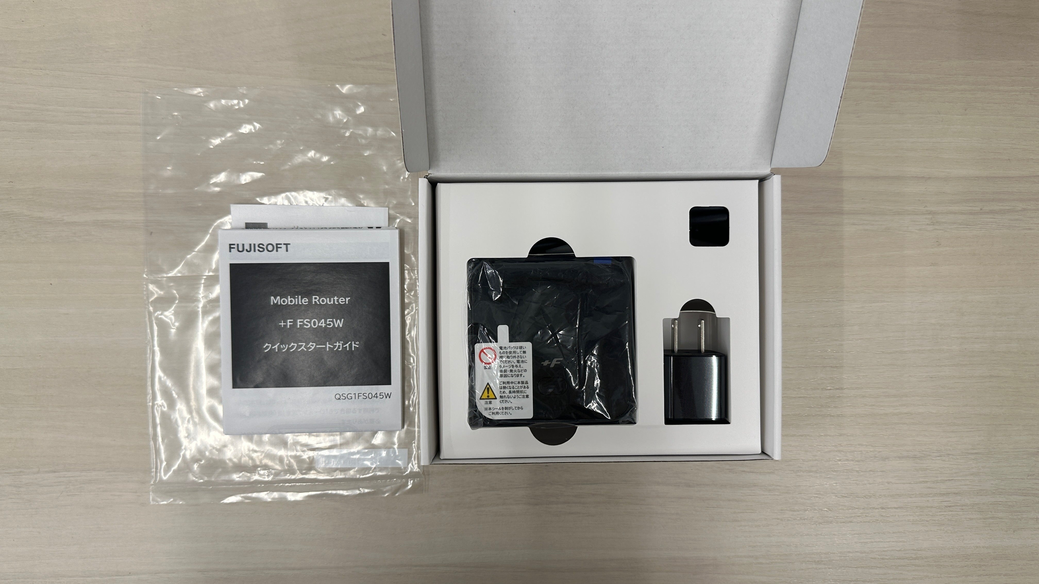 富士ソフト FS045W WIFIルーター